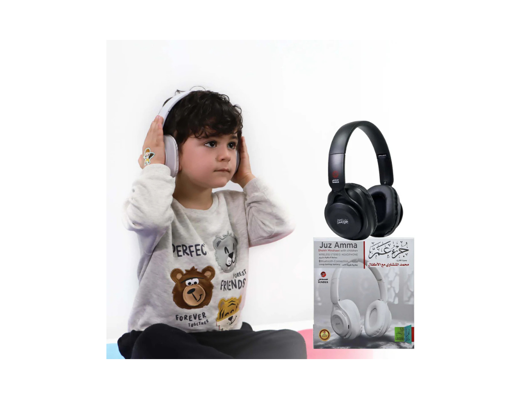 Sundus Juza'a Amma Wireless Bluetooth Headset - Qur'an Recitation for Kids Sundus Juza'a Amma Wireless Bluetooth Headset - Qur'an Recitation for Kids